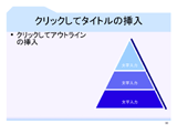 gainenzu01