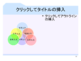 gainenzu02