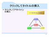 gainenzu03