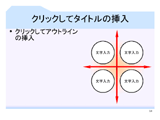 gainenzu05