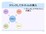 gainenzu06