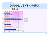 graph02
