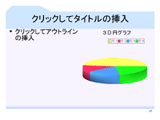 graph09