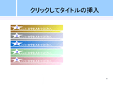 temp002 blue