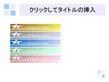 temp003 blue