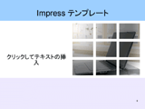 temp003 blue