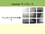 temp003 green