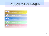 temp004 blue