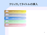 temp005 blue