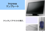 temp005 blue