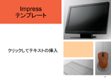 temp005 red