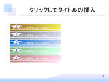 temp006 blue