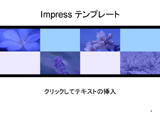 temp006 blue