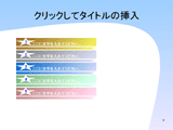 temp007 blue