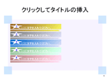 temp008 blue