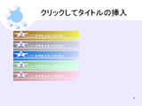 temp009 blue