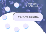 temp009 blue