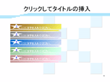 temp010 blue