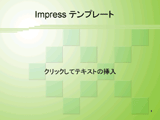 temp010 green