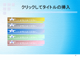temp011 blue