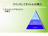 temp011 green