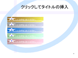 temp012 blue