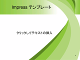 temp012 green