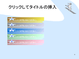 temp014 blue