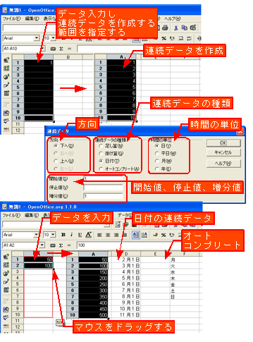 cal_3-2-3.png