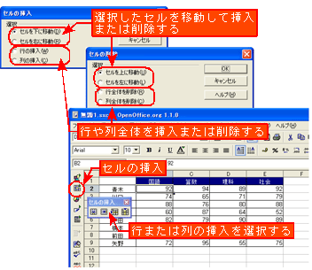 cal_3-3-5.png