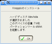 hadinstall2