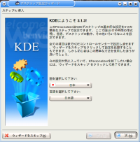 kde1