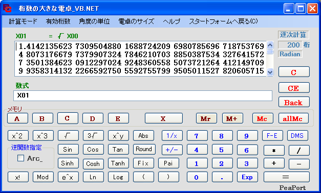 大きな電卓 Vb Net 桁数が多い大きな桁の電卓にも 表示サイズの大きな電卓にもなる関数電卓のvb Net版 Bigcalculator Vbnet