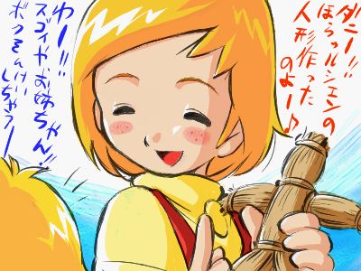 ワタシが生きている限り あんたなんか絶対に許さないわよ