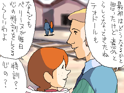 まとめ 後日談予想