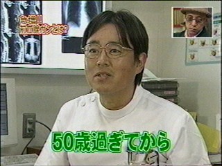 50過ぎてから