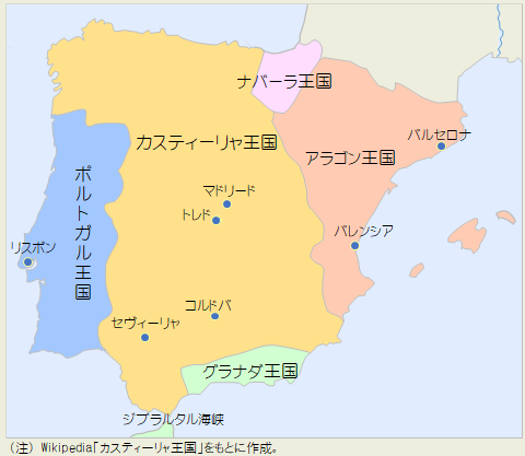 1474年のイベリア半島