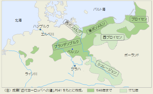 プロイセンの領土拡張(18世紀)