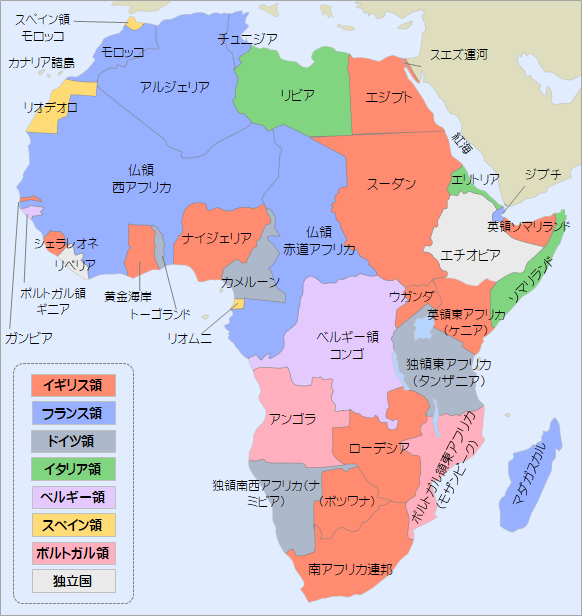 アフリカの植民地(20世紀初頭)