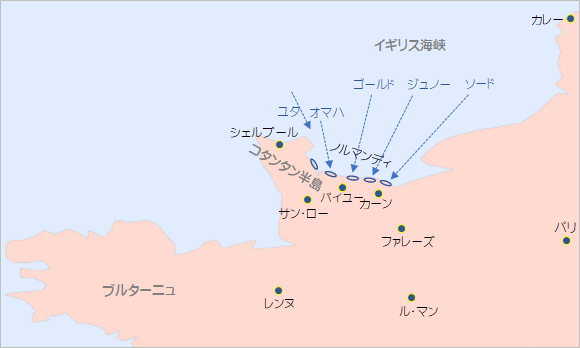 同上　ノルマンディ上陸作戦