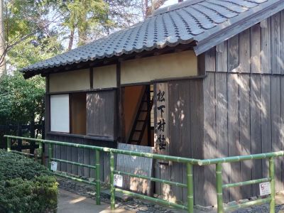 松下村塾のレプリカ