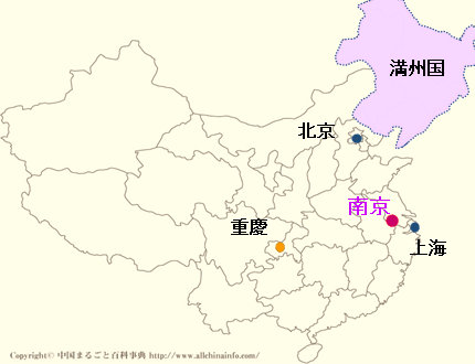 図表1.2 中国全図
