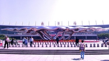 南京駅
