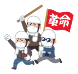 学生運動