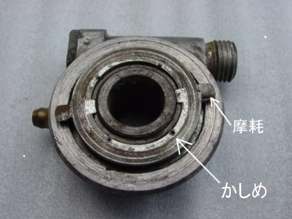 S301 メーターユニット修理