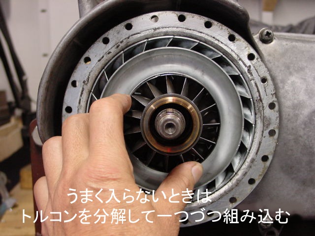 ラビット S301 トルコン ES36U型 エンジンサービスマニュアル ラビット