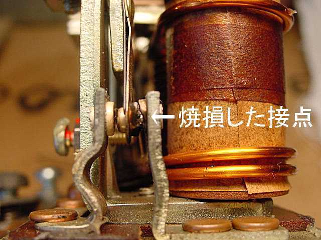 トランジスター式レギュレターへの改造