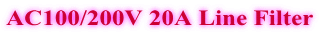 AC100/200V 20A Line Filter
