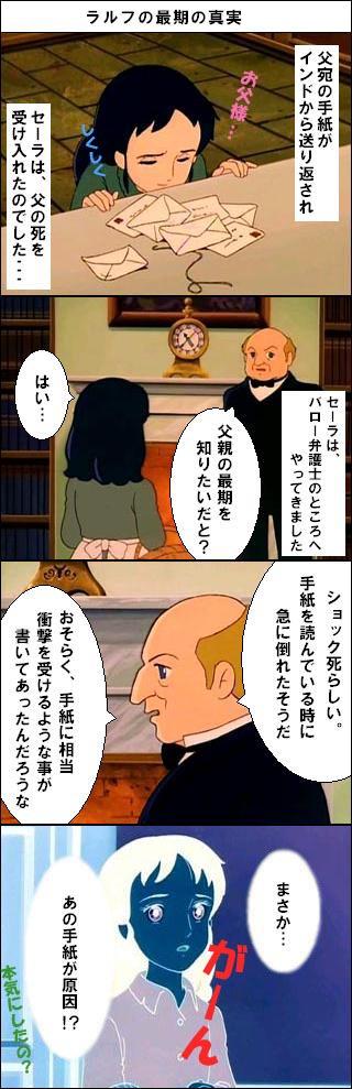 世界名作・駄作劇場 11