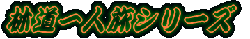 ѓlV[Y